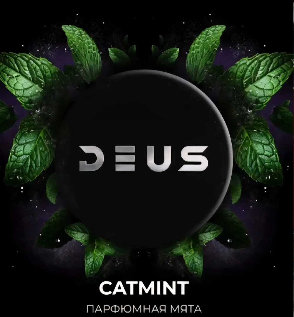 DEUS - Catmint (100г)