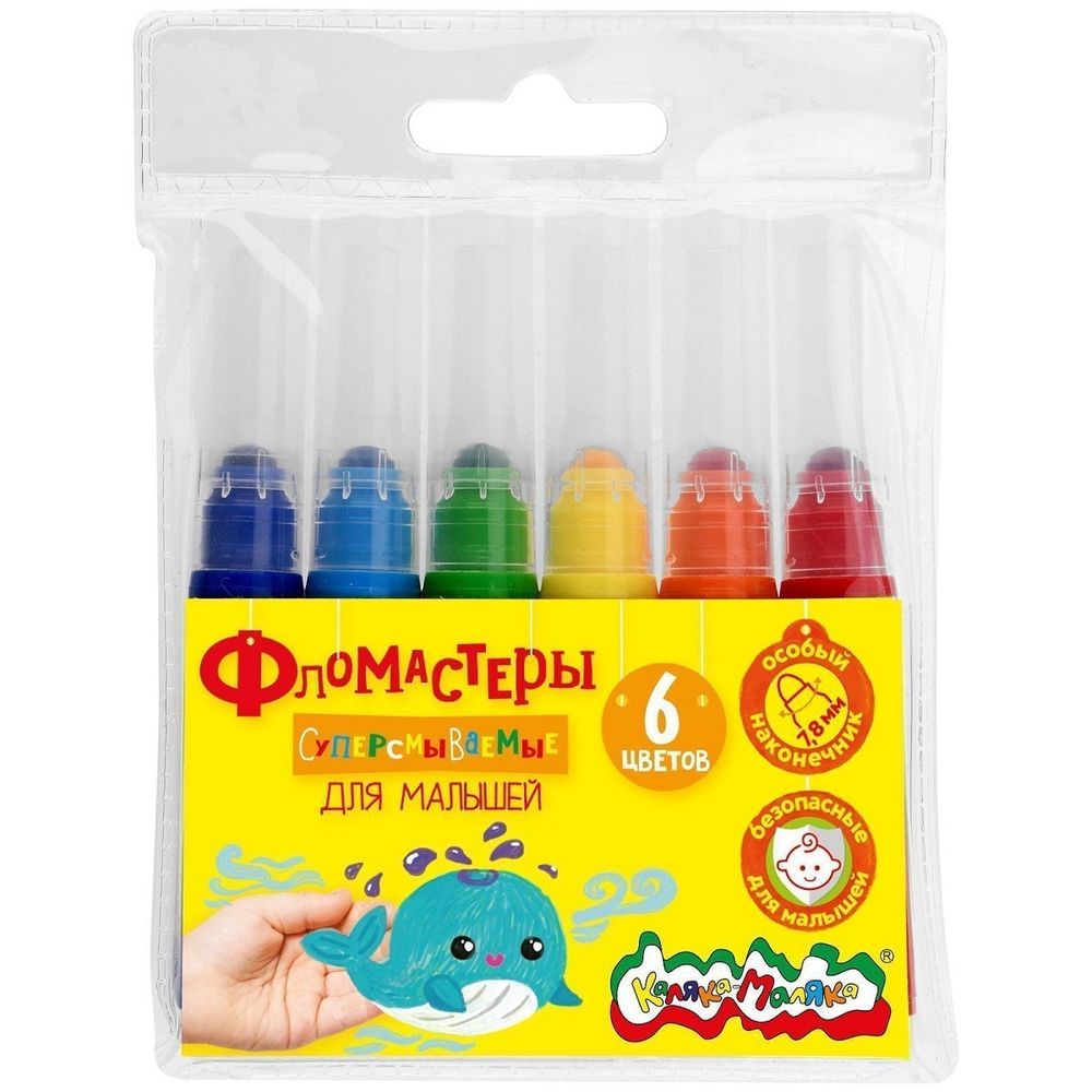 Фломастеры 6 цветов  Каляка-Маляка, утолщённые, суперсмываемые, короткие