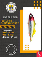 Воблер для рыбалки Pontoon21 Bet-A Vib 54 Nano Sound, 052F, 54мм., 8.5гр.