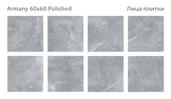 ARMANY 60x60 POLISHED