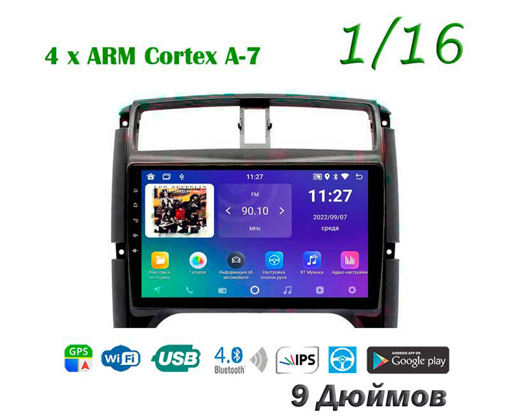 Topway TS7 1+16GB 8 ядер для Suzuki Jimny 2006-2018