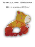 Игрушка интерактивная для малышей "Зебра"