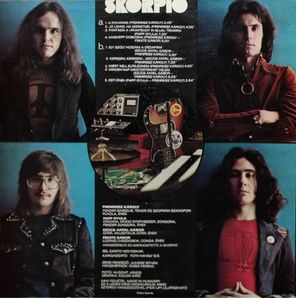 Skorpio / A Rohanas (LP)