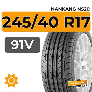 Nankang NS20 245/40 R17 91V
