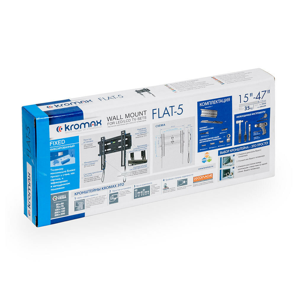 Kromax FLAT-5 черный