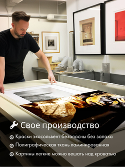 Картина Женское золото модульная 50x70см 3шт., на деревянном подрамнике