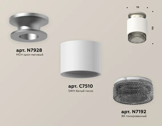 Точечный светильник Techno Spot XS7510102 Ambrella