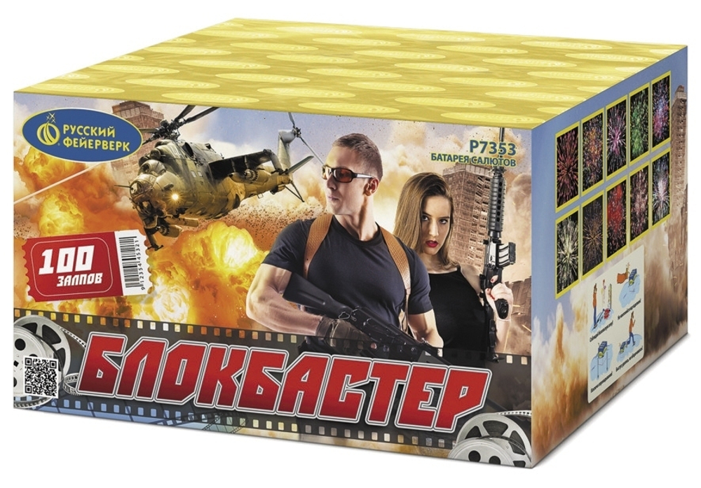 Блокбастер 0,8"х 100 залпов,  1/4/1, шт