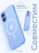 Чехол накладка iPhone 16 6.1" Gurdini Slim Series with Magsafe Blue