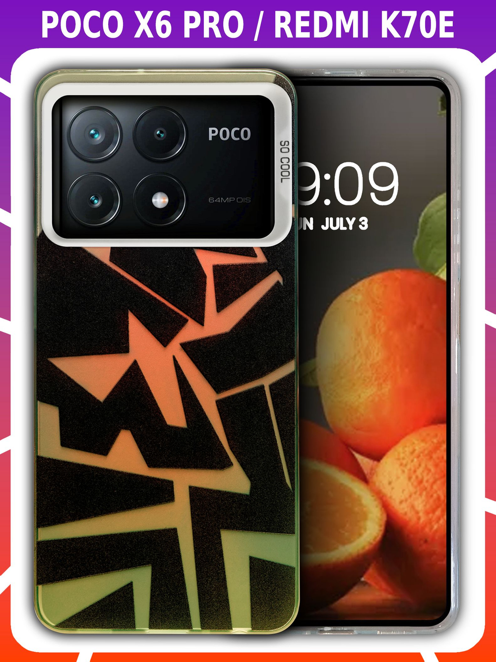Дизайнерский чехол из пластика для XIAOMI POCO X6 PRO / REDMI K70E с усиленной защитой камеры и глянцем