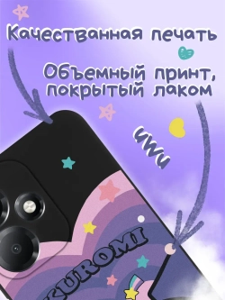 Чехол на Infinix Hot 30 Play