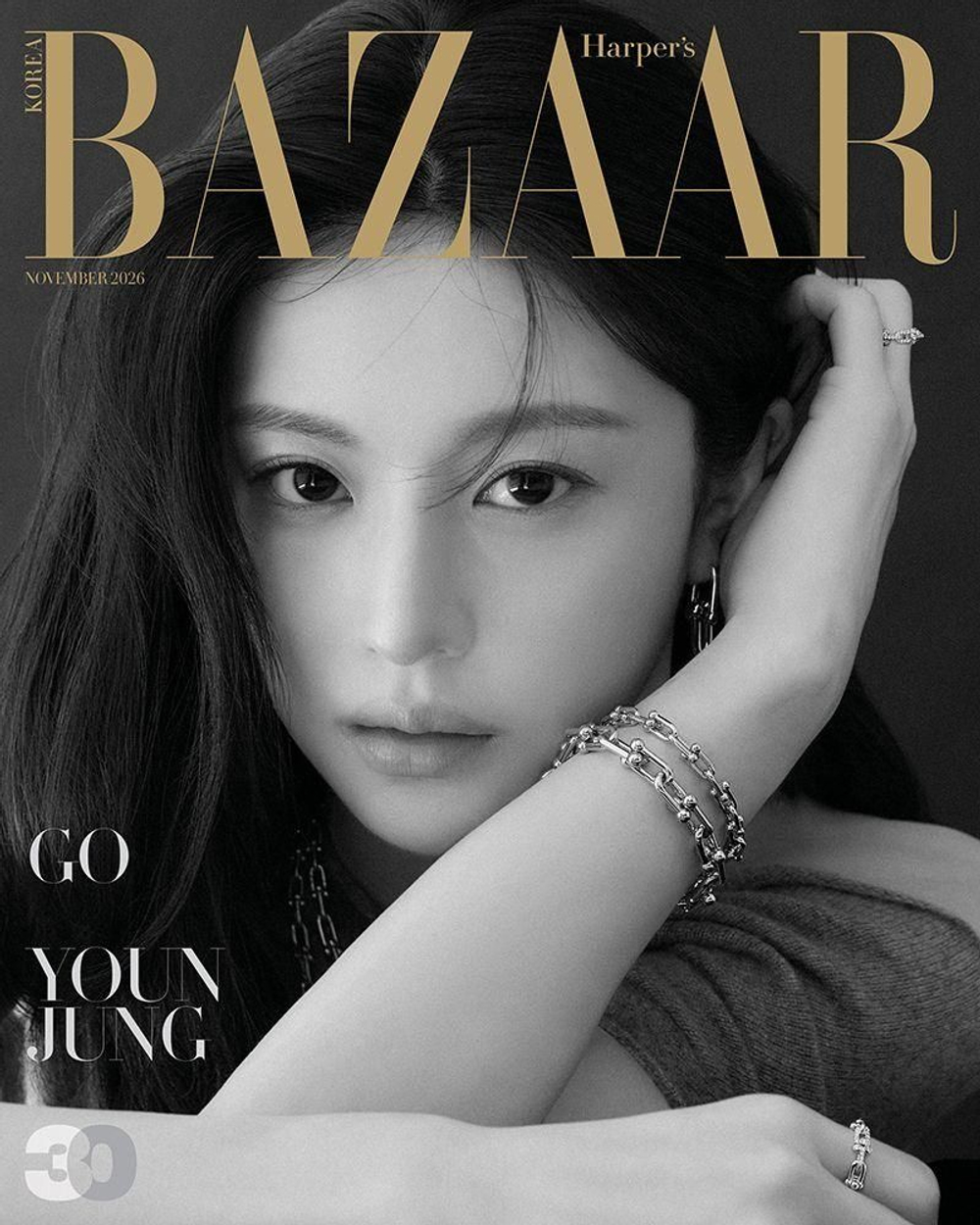 (ПРЕДЗАКАЗ) публикация BAZAAR - 2026.11 GO YOUN JUNG