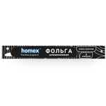 HOMEX Фольга для запекания 8 м в футляре 29 см. 0597/30