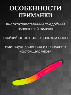 Форелевая силиконовая приманка StatiX Fatty Worm 70мм 2.6гр 8шт. цвет 003