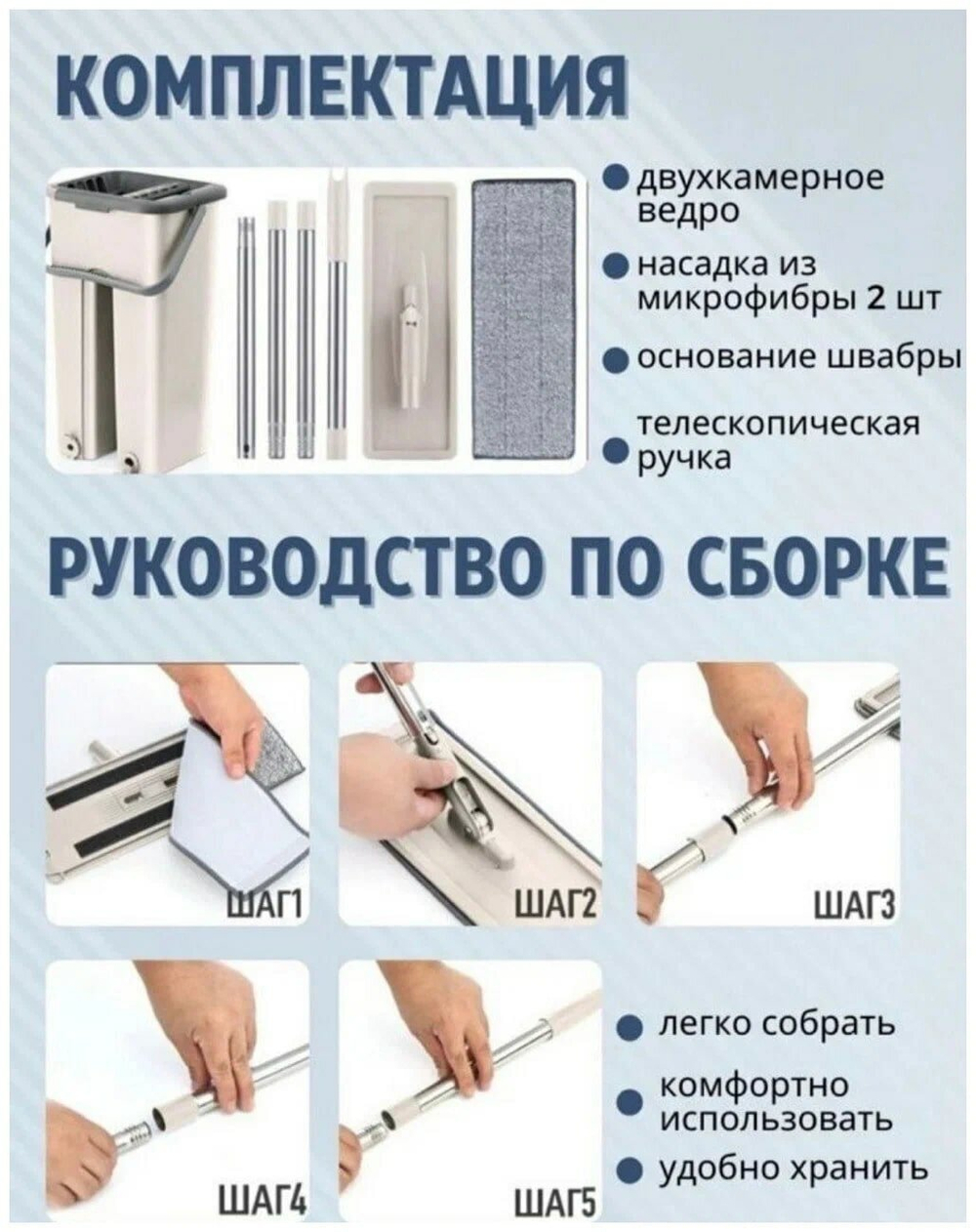 Швабра с отжимом и ведром / Комплект для уборки / Швабра для мытья полов / Швабра с ведром / Швабра для уборки / 6 л