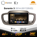Установочный комплект для KIA Sorento 07.2015+ (UM), Sorento Prime  KUBERG OL-1738