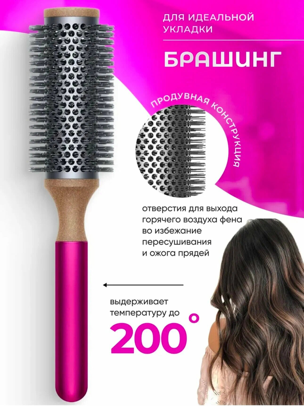 Подарочный набор Dyson профессиональных расчесок, фуксия