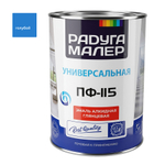 Эмаль ПФ-115 РАДУГА голубая  0,9кг