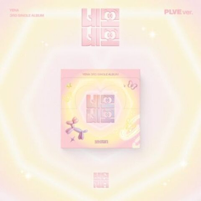 Альбом YENA - NEMO NEMO 3rd Single Album PLVE Version