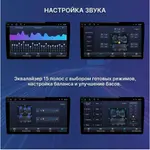 Магнитола для Renault Duster 1 2015-2020 (ШГУ овальное, рамка-накладка) - FarCar S500-TS20 монитор 9.5" 2K QLED на Android 14, Быстрейшая, CarPlay, 4G SIM-слот