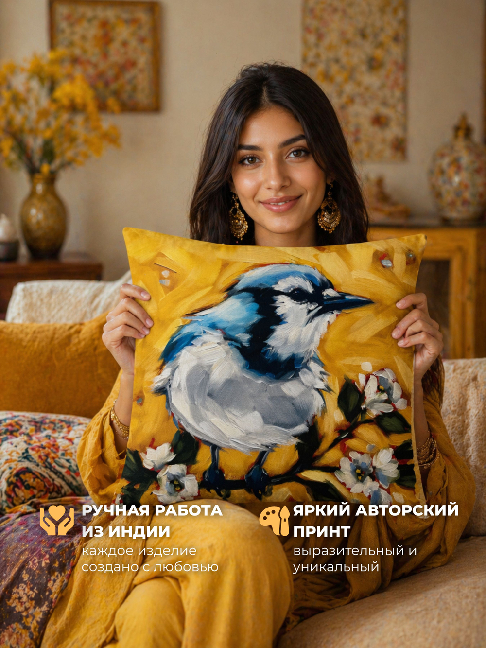Наволочка декоративная 40х40 Люди в масках 1 шт.