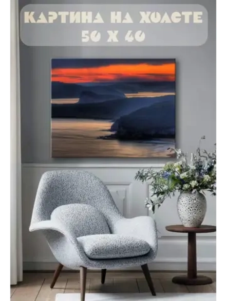 Картина на стену 40 X 50 Закат