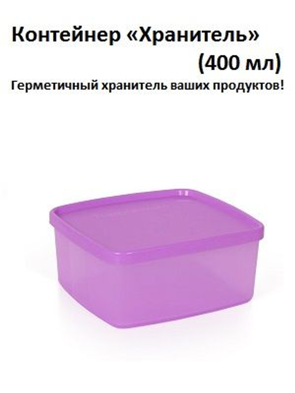 Порционные контейнеры МикроГурмэ 80 мл, 8 шт.