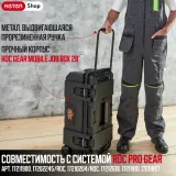 Keter ROC Gear Mobile Job Box 28" Ящик для инструментов (17210204/ROC) — фото 5