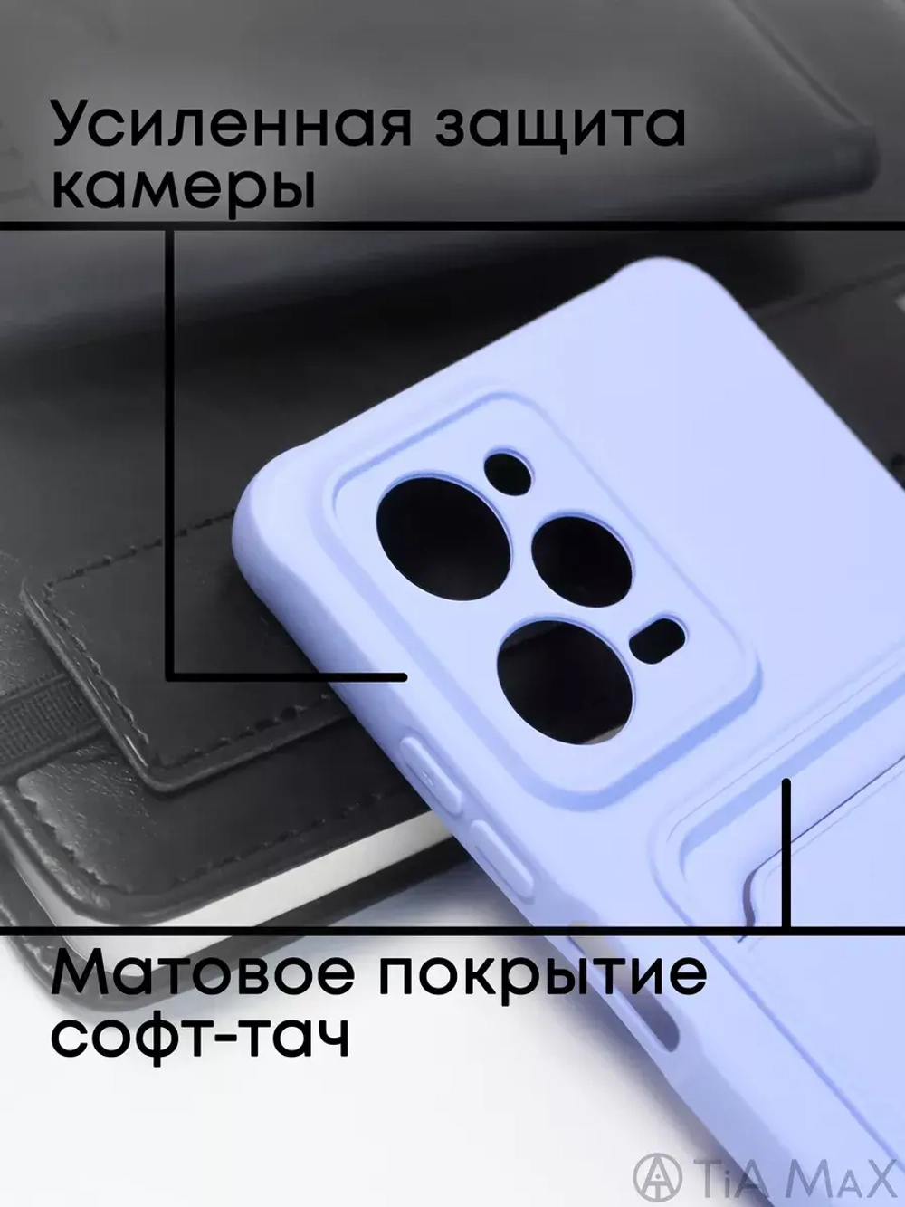 Чехол на Xiaomi Poco X5 Pro 5G