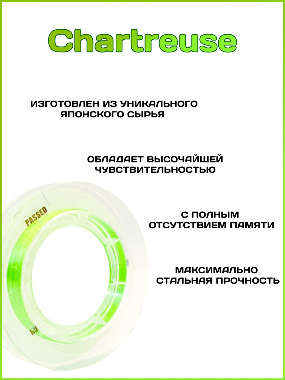 Монофильная леска для рыбалки Нанофил Expert Profi Nanofil 25м Chartreuse 0.10мм/7.3кг.