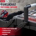 Ящик для инструмента Keter Professional Cantiliver 22" (56,7х31,4х24см)