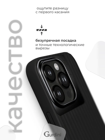 Чехол накладка iPhone 16 6.1" Gurdini Aurora Case with Magsafe Black