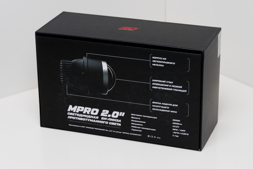 Optima LED FOG Lens M-PRO 2,0" 5500K 12V