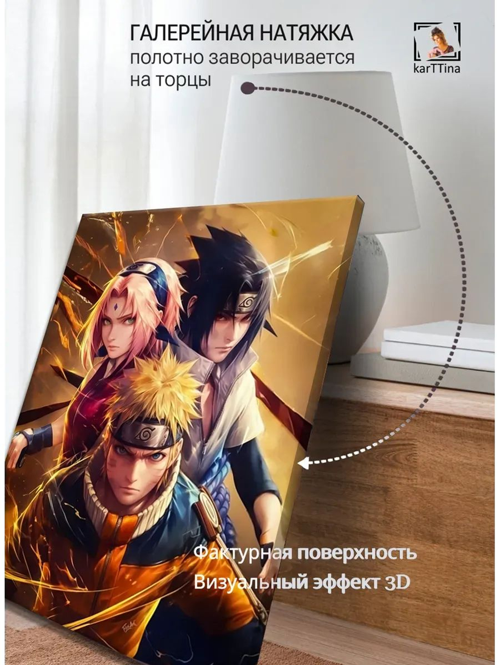 Картина "Триумф дружбы", галерейная 30х40см 1шт.