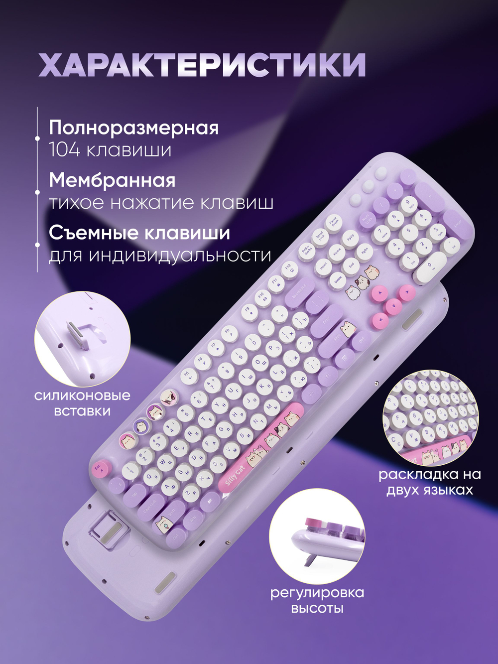 Беспроводной комплект MOFii Silly Cat: клавиатура и мышь