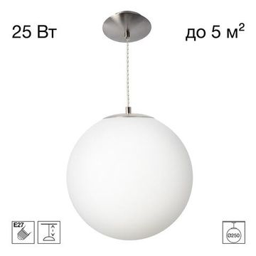 Подвесной светильник Ø250 1*Е27 CL941D25S1 матовый хром Ron Citilux