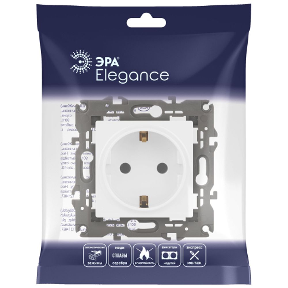 Розетка ЭРА Elegance 14-2101-01 2P+E Schuko 16A-250В IP20 белый | Эра Elegance