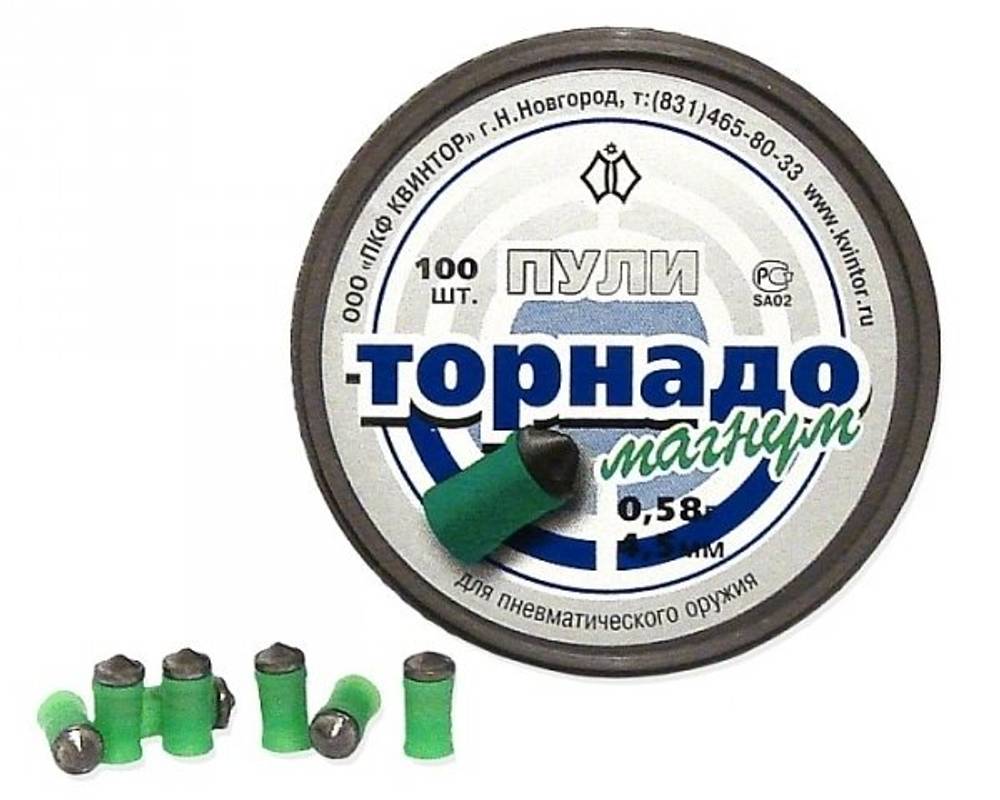 Пули "Торнадо-Магнум" (100 шт.) для пневматики 0,58гр. кал. 4,5мм.