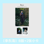 публикация OAT (CHINA) - 2025.11 SUPER JUNIOR DONGHAE B Type