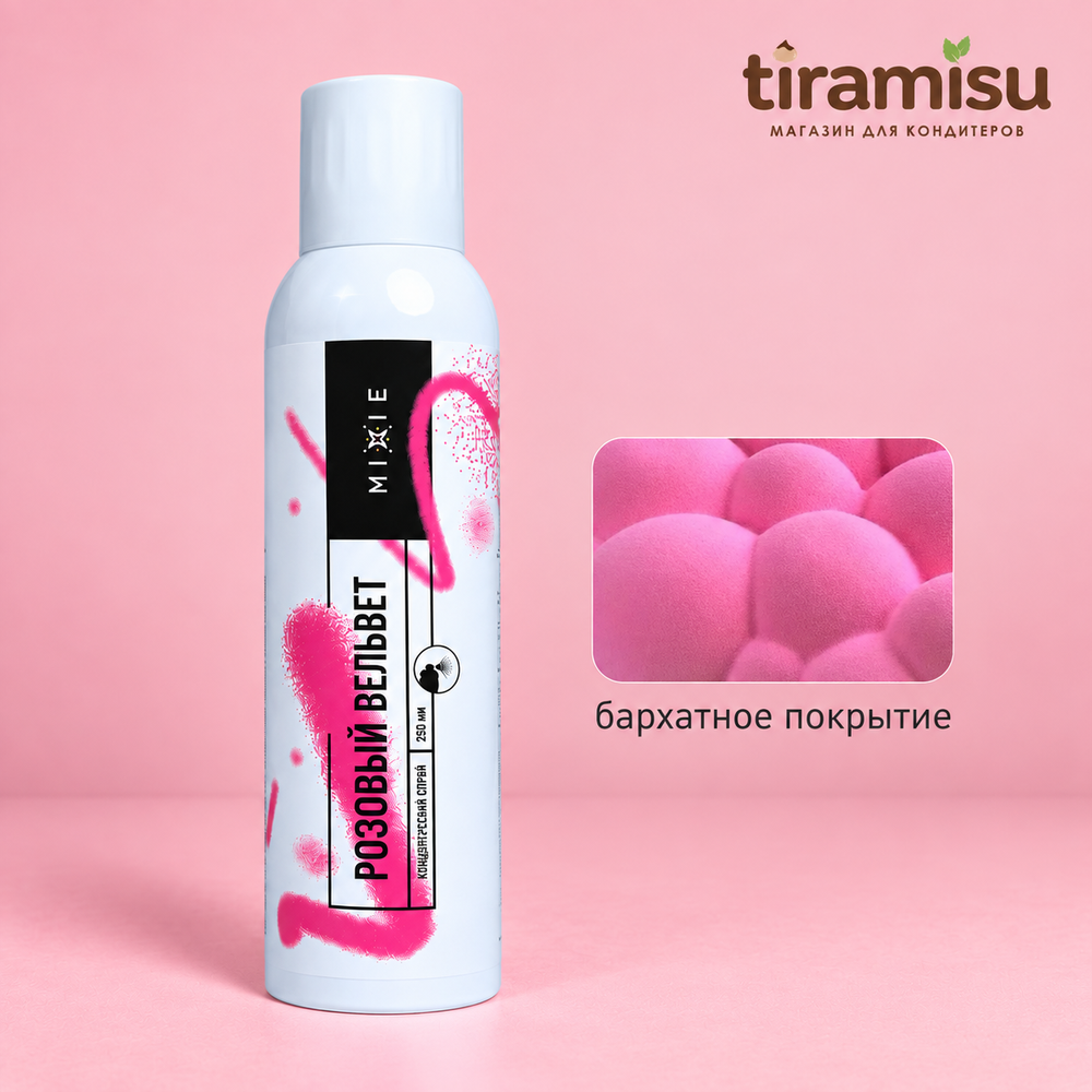 Шоколадный велюр в баллончике «Розовый вельвет» Mixie