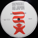 Сборник / Coincidence V. Fate (2LP)