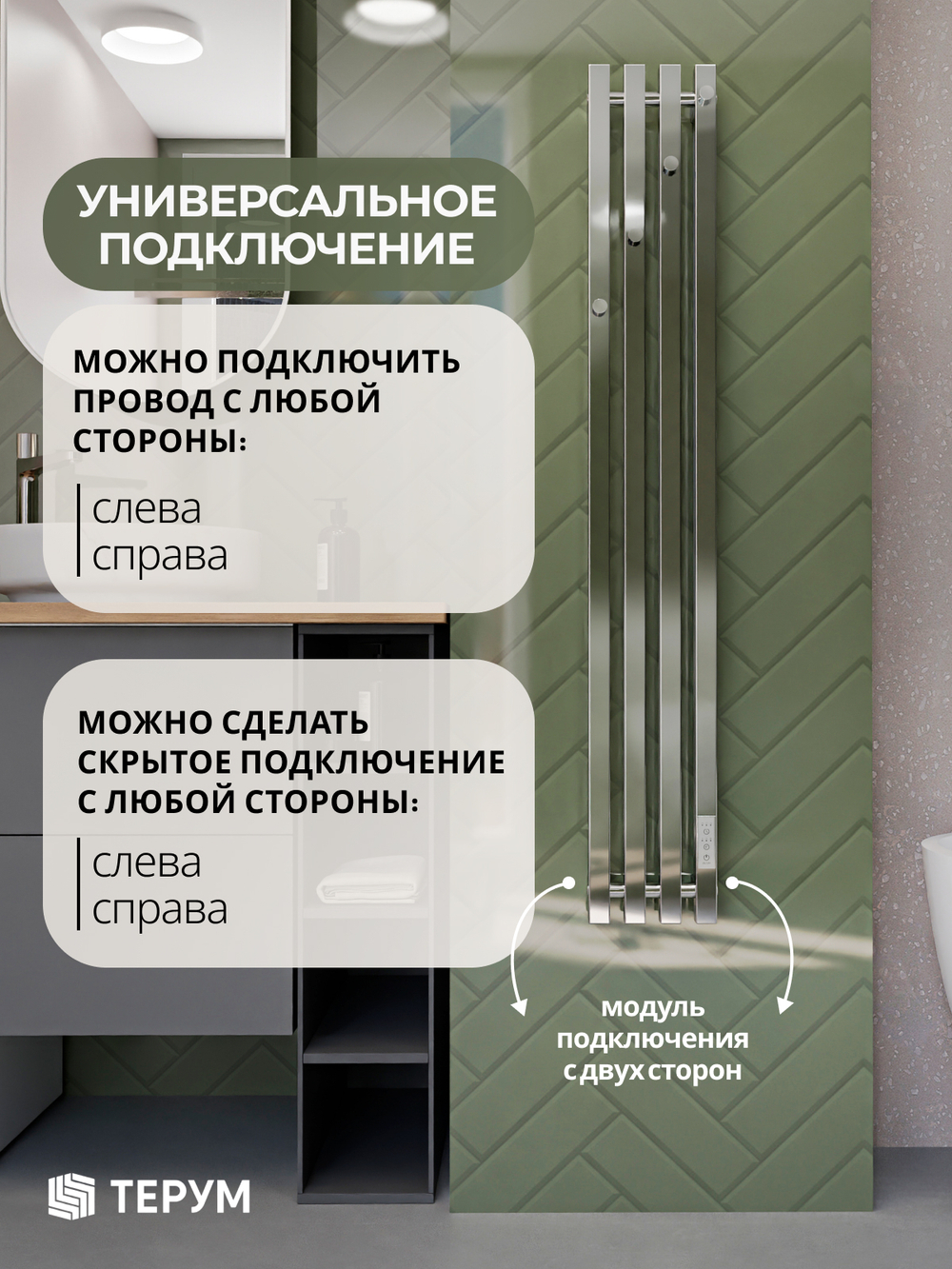 Полотенцесушитель Марко 4 Про 120х18 хром
