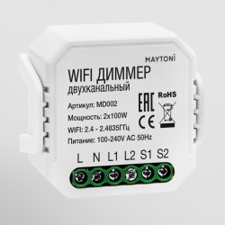 WIFI диммер двухканальный 200Вт Maytoni MD002