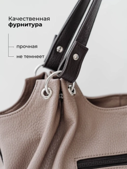 Сумка через плечо средняя классическая