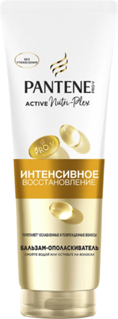 Pantene Бальзам для волос Интенсивное восстановление 275 мл