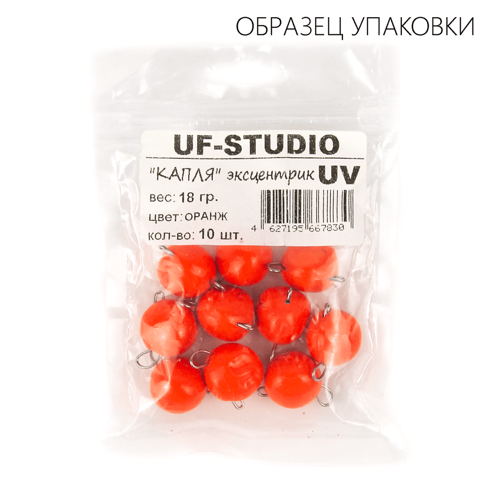 Груз Капля-эксцентрик Оранжевый UV (Чебурашка)