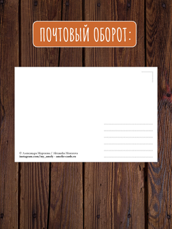 Магия осени. 8 открыток