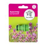 АДАПТЕР ВНУТРЕННИЙ ДЛЯ ШЛАНГОВ 1/2" ПЛАСТМ. (20/240) "DON GAZON" 096-5701