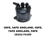 Крышка трамблера CARINA E 7AFE 1.8 ANGL C ЗАШЕЛКОЙ