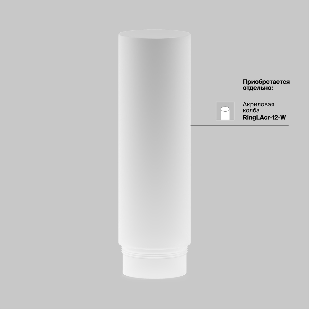 Подвесной светильник Technical P072PL-L12W3K-1
